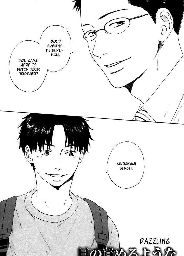 Trompe-l'oeil no Yubisaki Chapter 1 page 6 - Chapter 1