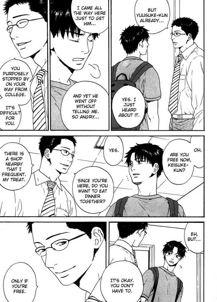 Trompe-l'oeil no Yubisaki Chapter 1 page 7 - Chapter 1