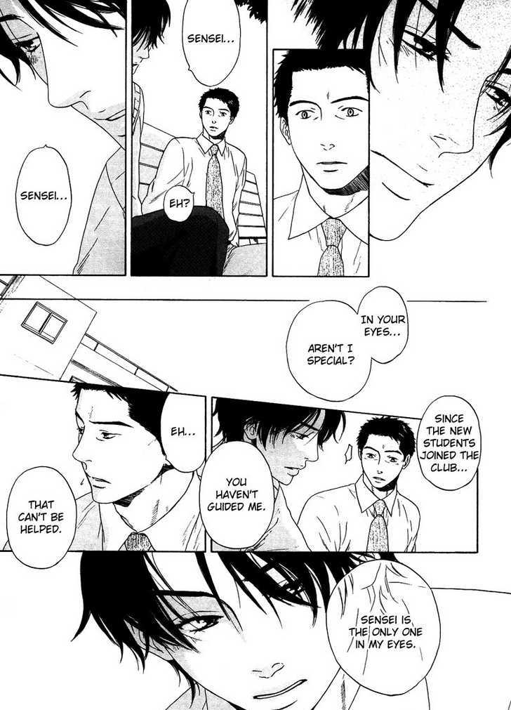 Trompe-l'oeil no Yubisaki Chapter 2 page 17 - Chapter 2