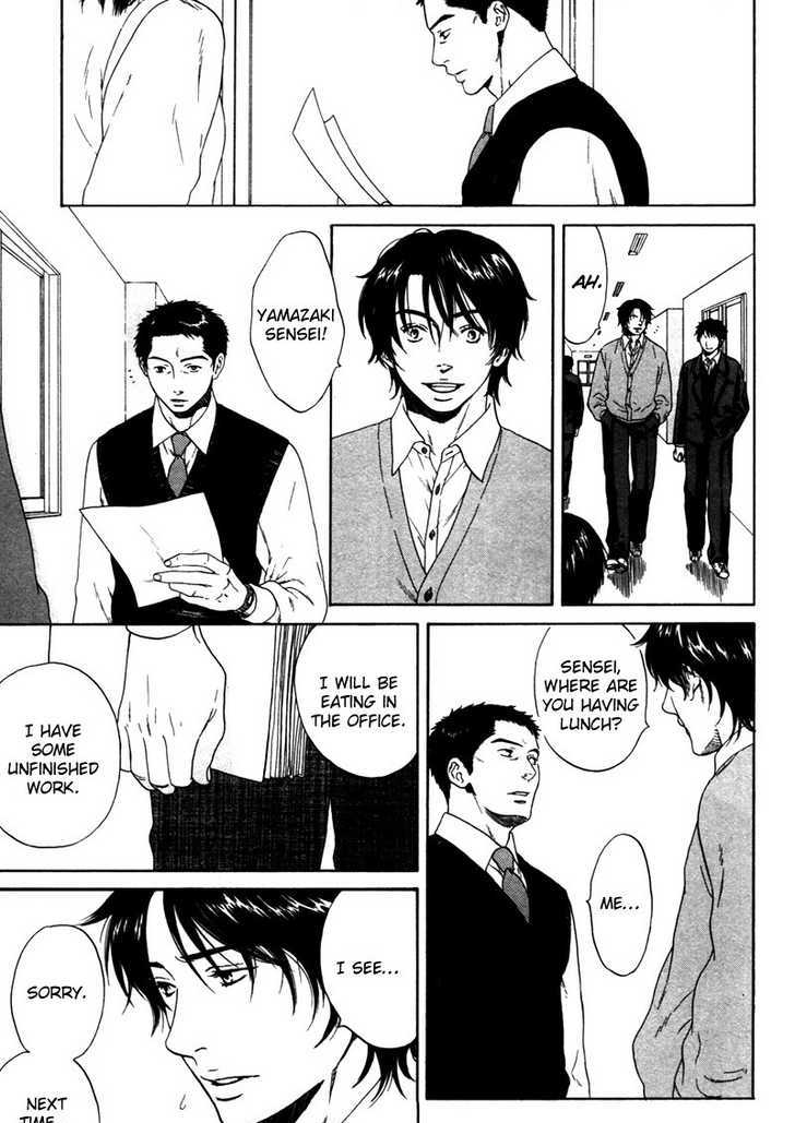 Trompe-l'oeil no Yubisaki Chapter 2 page 5 - Chapter 2