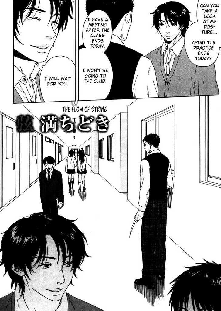 Trompe-l'oeil no Yubisaki Chapter 2 page 6 - Chapter 2
