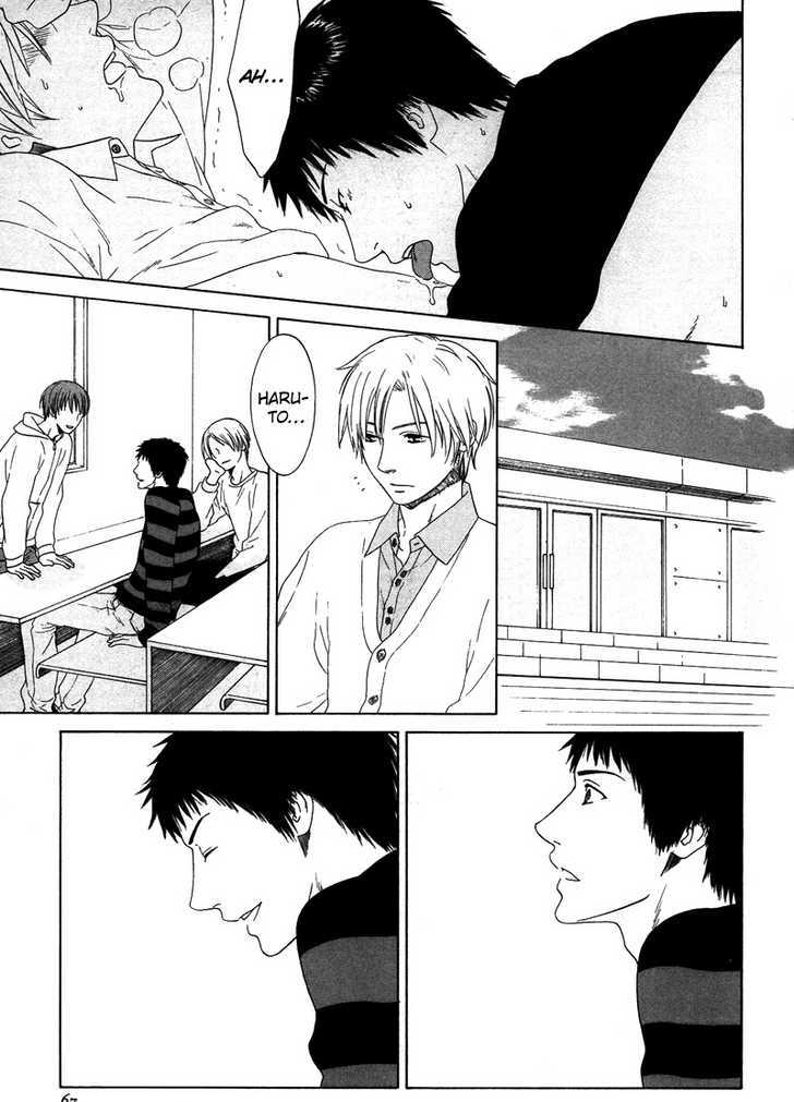 Trompe-l'oeil no Yubisaki Chapter 3 page 17 - Chapter 3