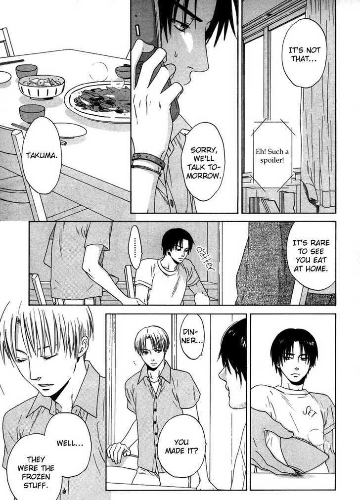 Trompe-l'oeil no Yubisaki Chapter 4 page 15 - Chapter 4