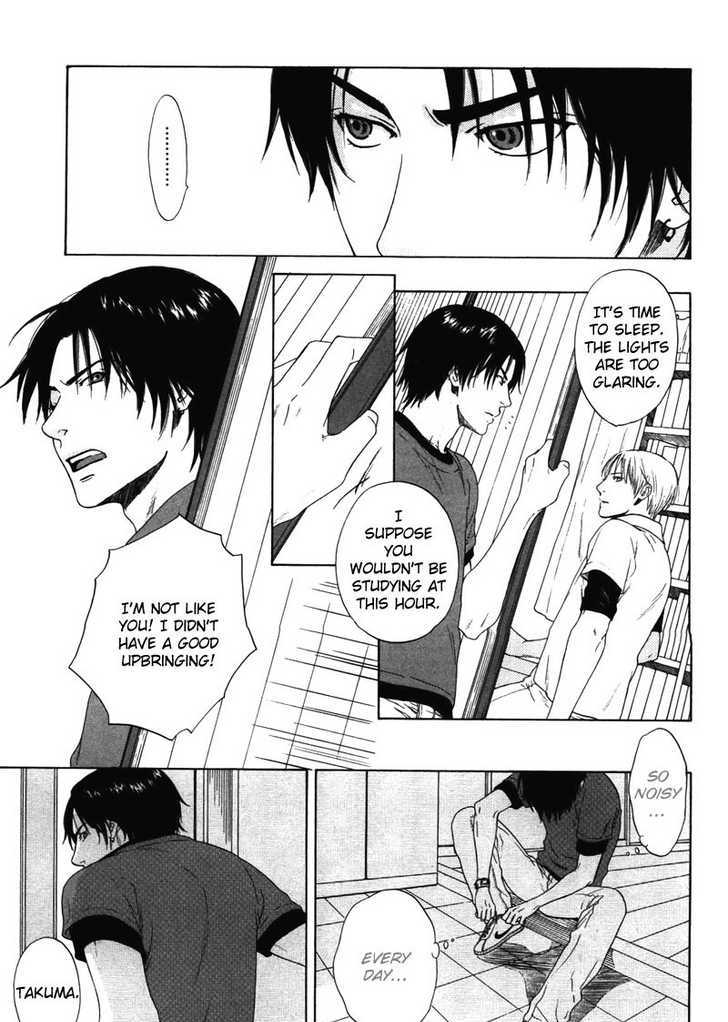 Trompe-l'oeil no Yubisaki Chapter 4 page 7 - Chapter 4