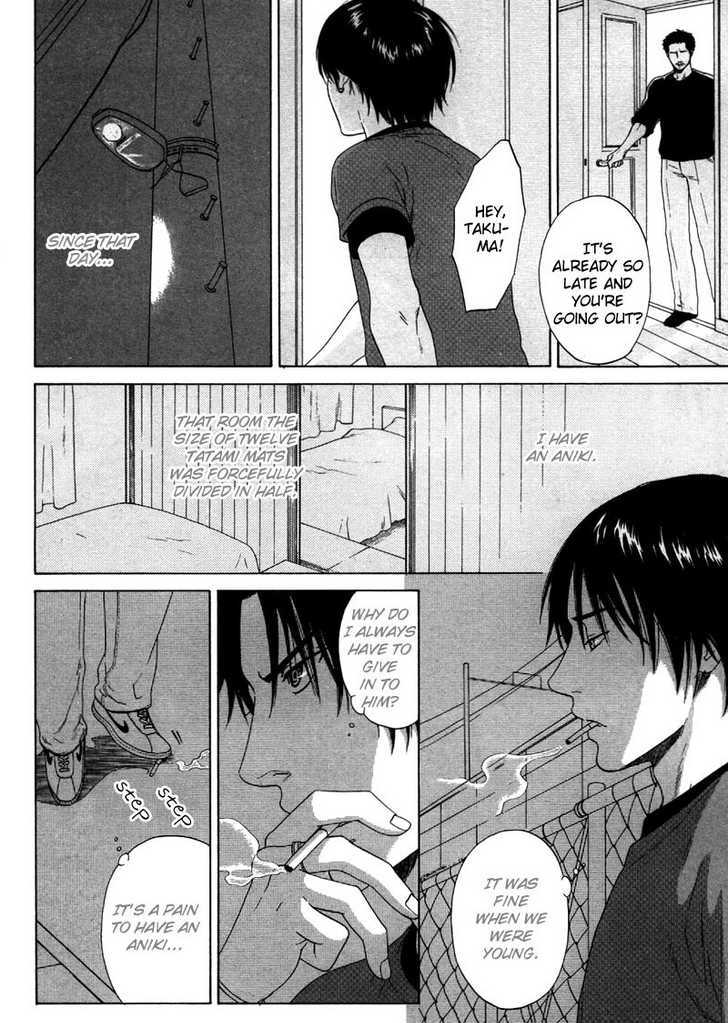 Trompe-l'oeil no Yubisaki Chapter 4 page 8 - Chapter 4