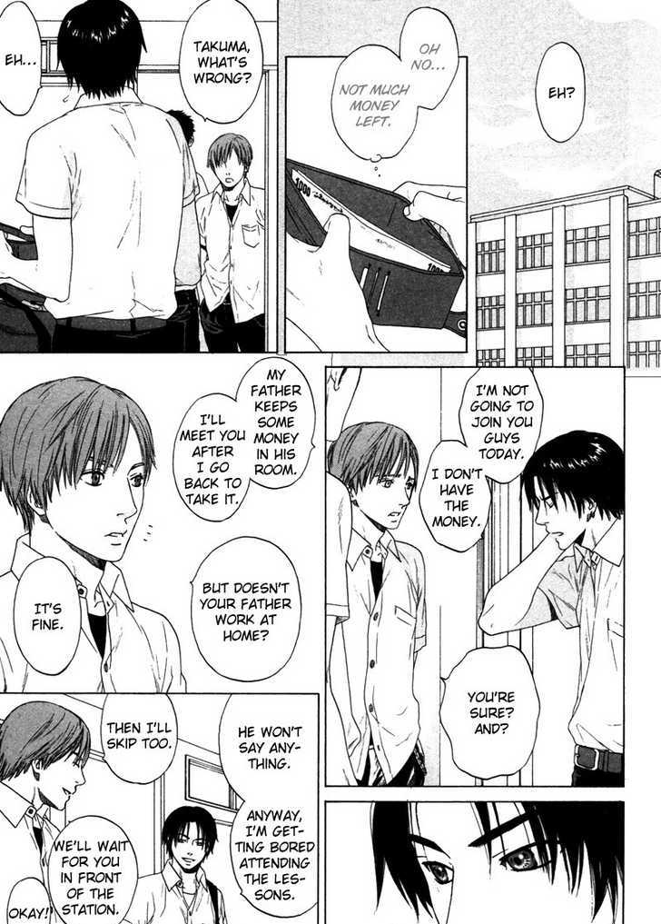 Trompe-l'oeil no Yubisaki Chapter 4 page 9 - Chapter 4