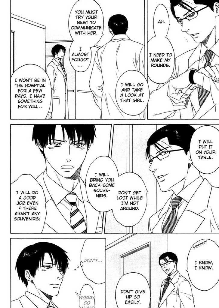 Trompe-l'oeil no Yubisaki Chapter 5 page 12 - Chapter 5