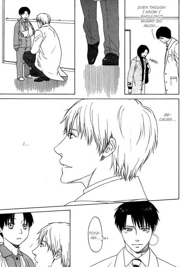 Trompe-l'oeil no Yubisaki Chapter 5 page 13 - Chapter 5