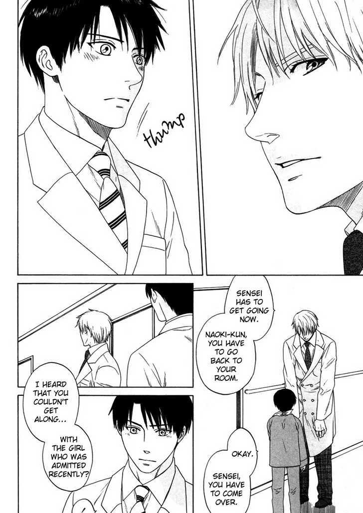 Trompe-l'oeil no Yubisaki Chapter 5 page 14 - Chapter 5