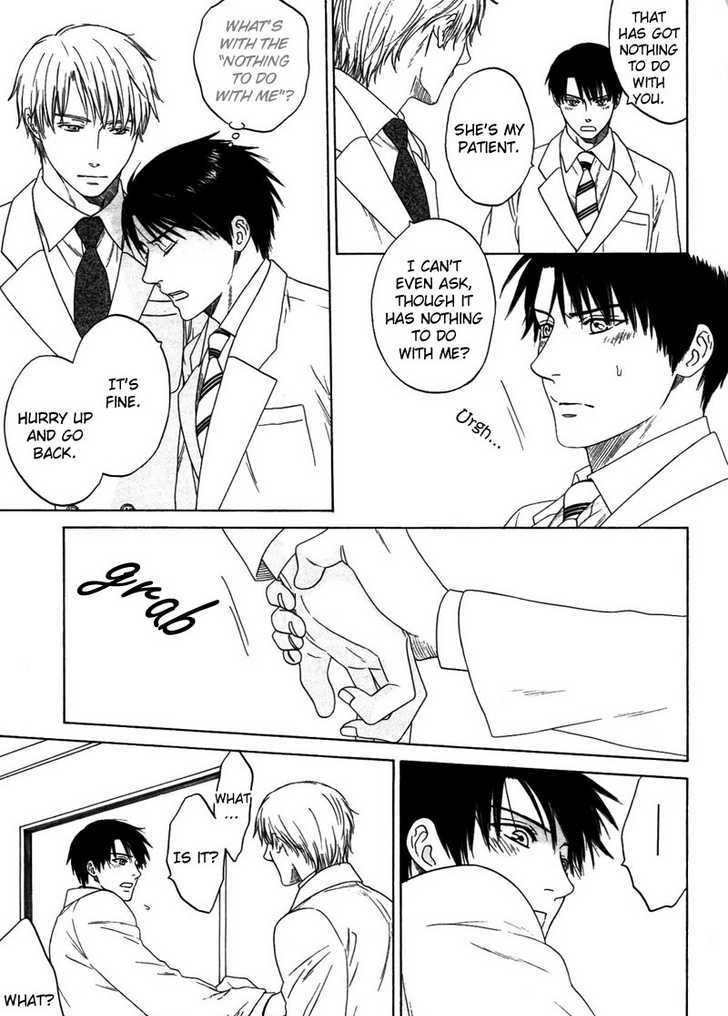 Trompe-l'oeil no Yubisaki Chapter 5 page 15 - Chapter 5