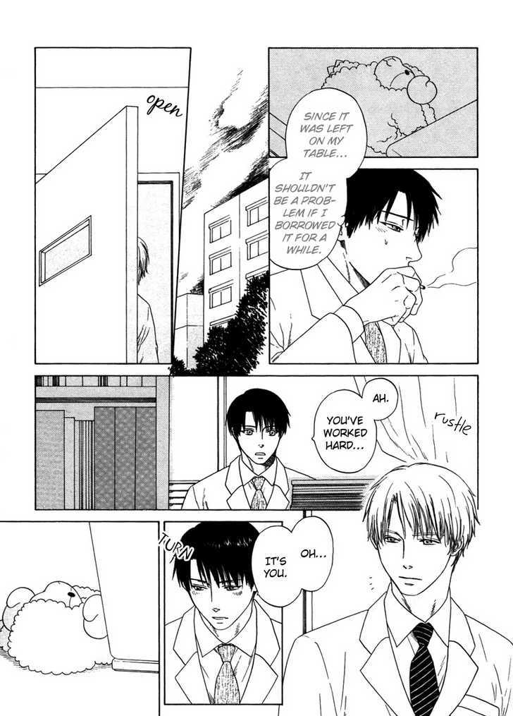 Trompe-l'oeil no Yubisaki Chapter 5 page 21 - Chapter 5