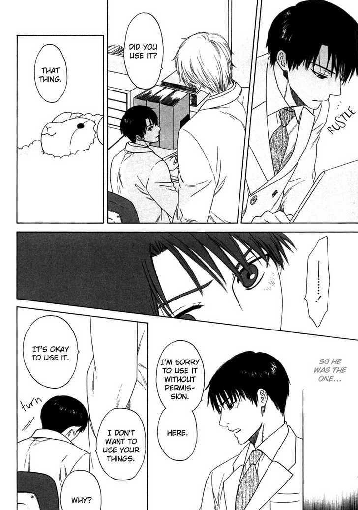 Trompe-l'oeil no Yubisaki Chapter 5 page 22 - Chapter 5