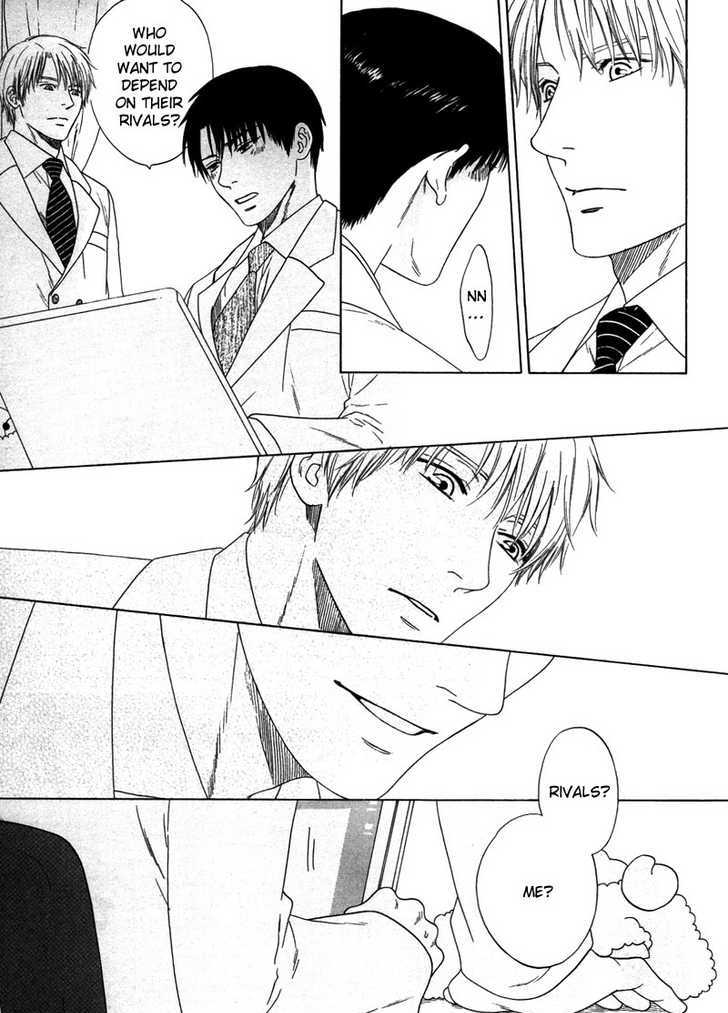 Trompe-l'oeil no Yubisaki Chapter 5 page 23 - Chapter 5