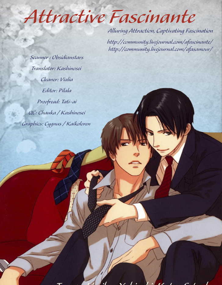 Trompe-l'oeil no Yubisaki Chapter 5 page 3 - Chapter 5