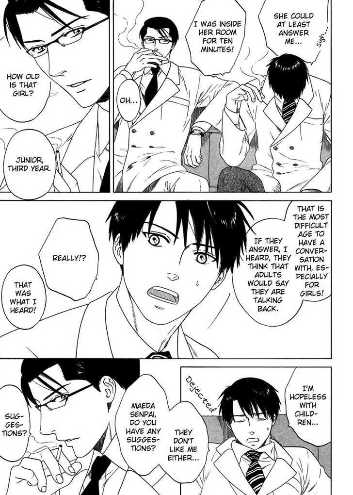 Trompe-l'oeil no Yubisaki Chapter 5 page 7 - Chapter 5
