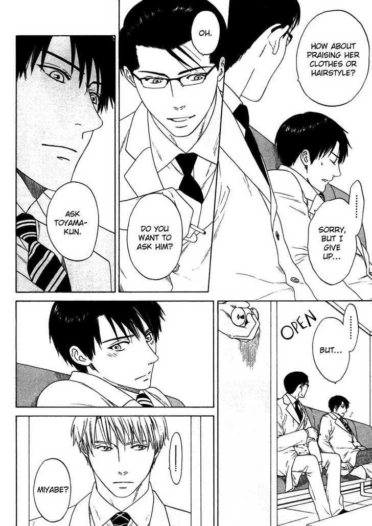 Trompe-l'oeil no Yubisaki Chapter 5 page 8 - Chapter 5
