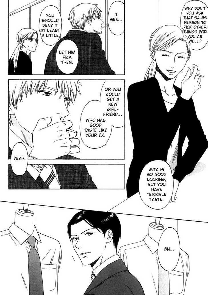 Trompe-l'oeil no Yubisaki Chapter 6 page 10 - Chapter 6 : end