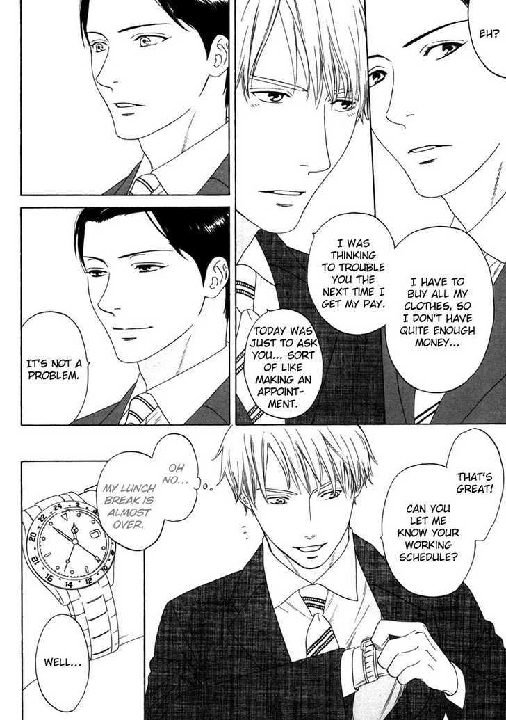 Trompe-l'oeil no Yubisaki Chapter 6 page 12 - Chapter 6 : end