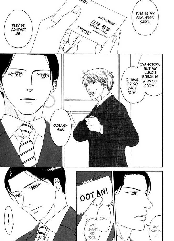 Trompe-l'oeil no Yubisaki Chapter 6 page 13 - Chapter 6 : end