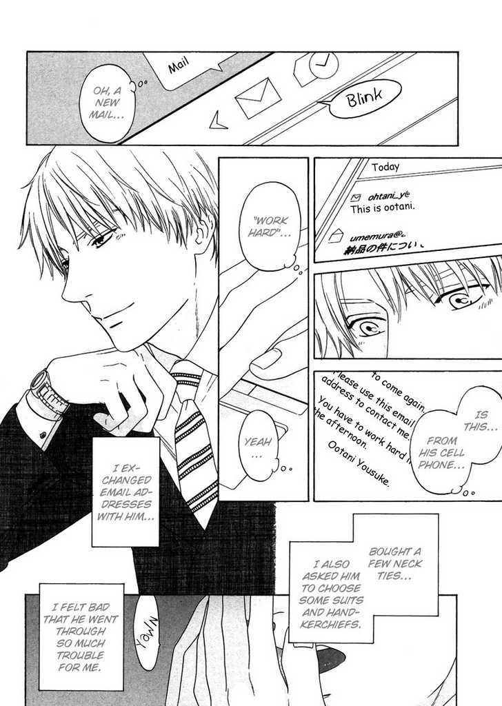 Trompe-l'oeil no Yubisaki Chapter 6 page 14 - Chapter 6 : end