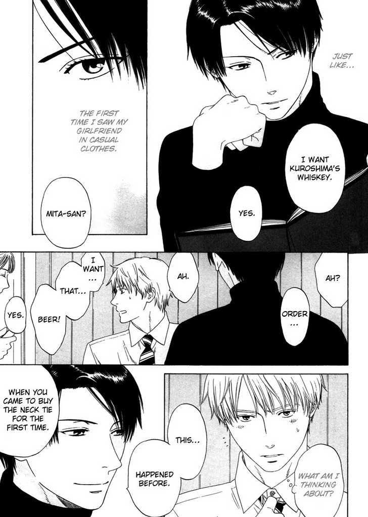 Trompe-l'oeil no Yubisaki Chapter 6 page 17 - Chapter 6 : end