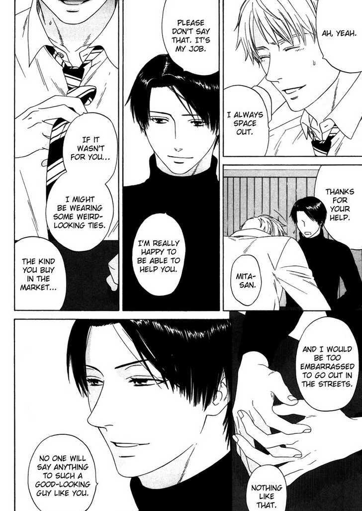 Trompe-l'oeil no Yubisaki Chapter 6 page 18 - Chapter 6 : end