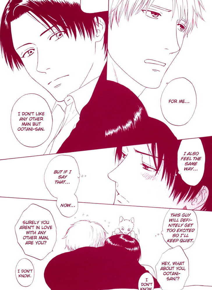 Trompe-l'oeil no Yubisaki Chapter 6 page 53 - Chapter 6 : end
