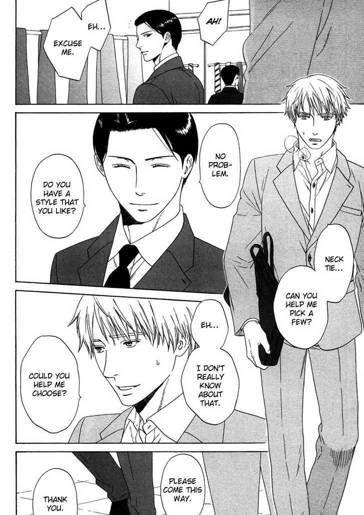 Trompe-l'oeil no Yubisaki Chapter 6 page 6 - Chapter 6 : end
