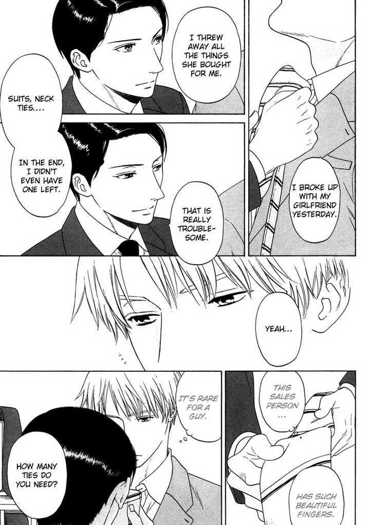 Trompe-l'oeil no Yubisaki Chapter 6 page 7 - Chapter 6 : end