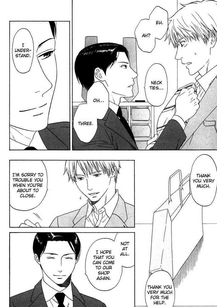 Trompe-l'oeil no Yubisaki Chapter 6 page 8 - Chapter 6 : end