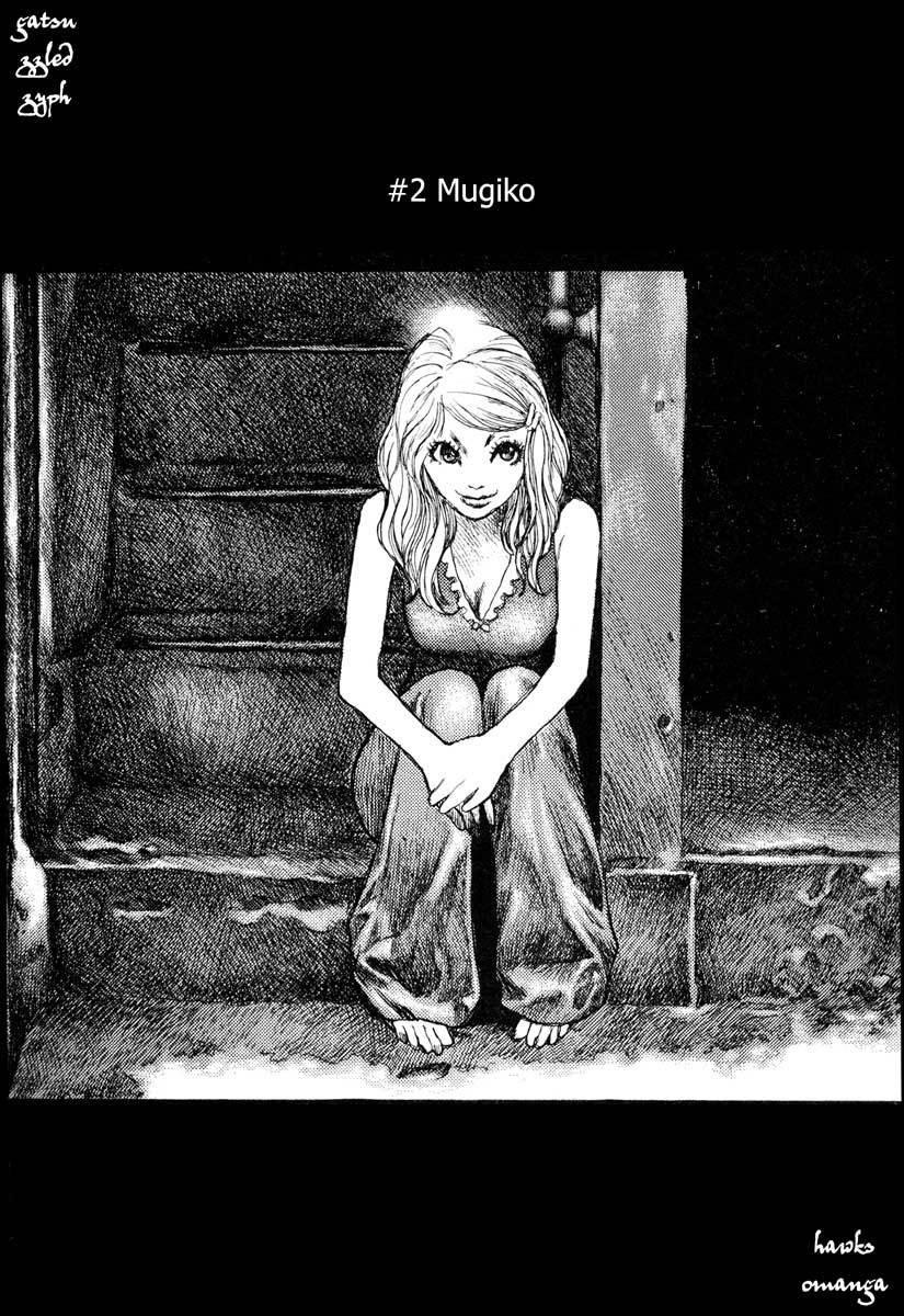 Tropical Citron Chapter 2 page 1 - Chapter 2: Mugiko