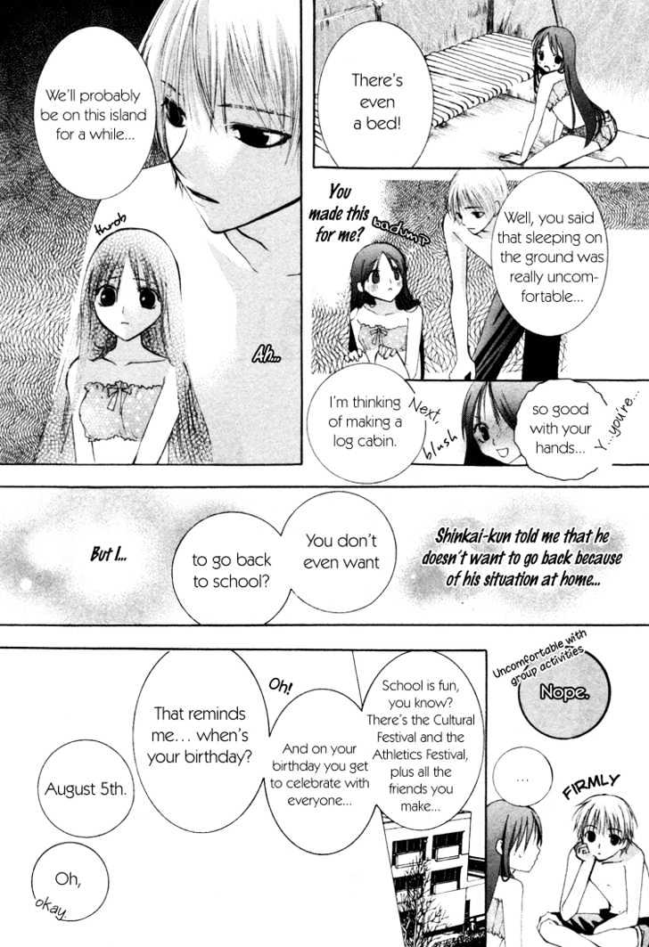 Tropical ni Koiiro Chapter 0 page 10 - Chapter 0