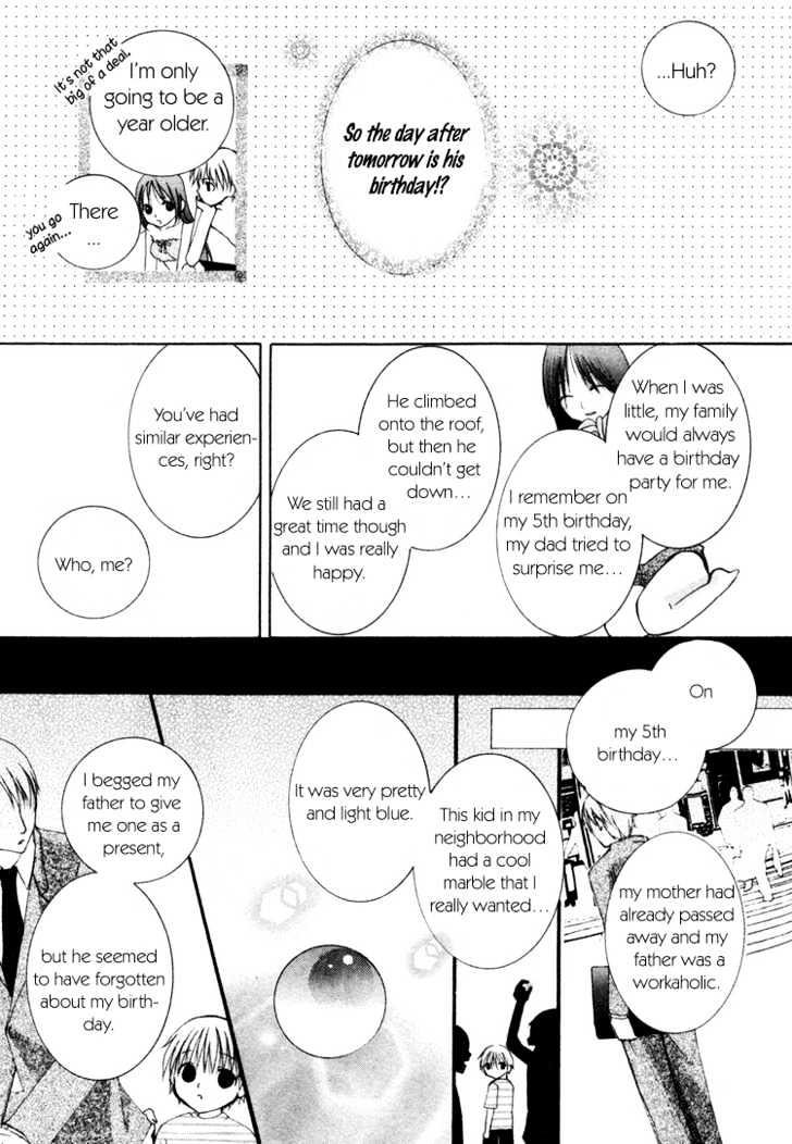 Tropical ni Koiiro Chapter 0 page 11 - Chapter 0