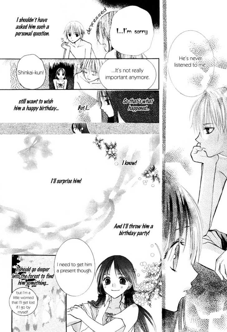 Tropical ni Koiiro Chapter 0 page 12 - Chapter 0