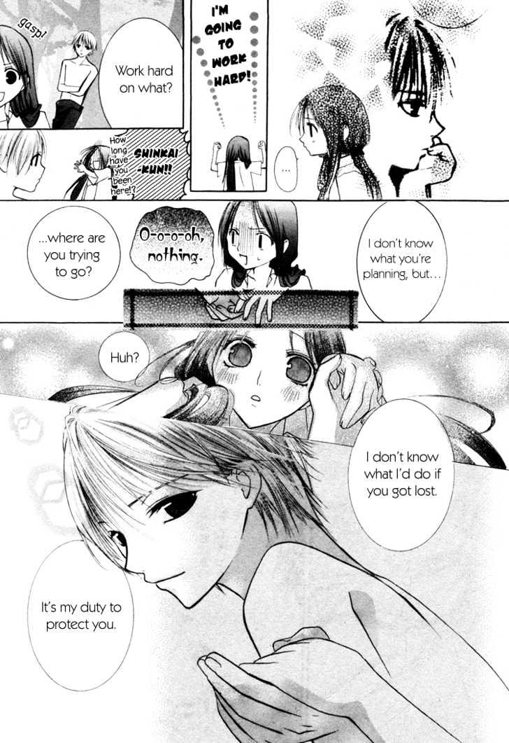 Tropical ni Koiiro Chapter 0 page 13 - Chapter 0