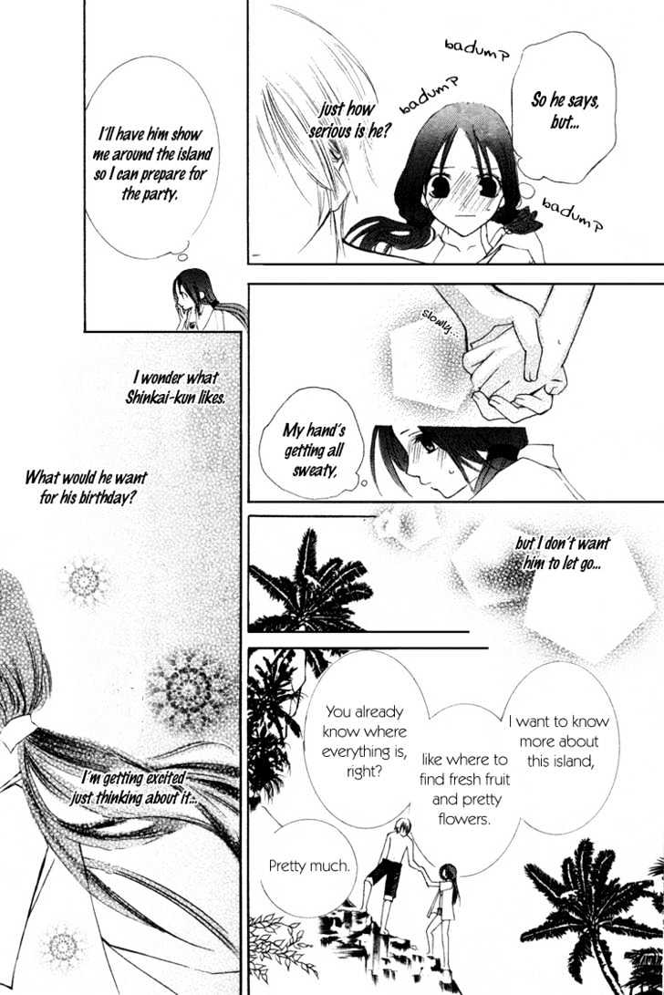 Tropical ni Koiiro Chapter 0 page 14 - Chapter 0