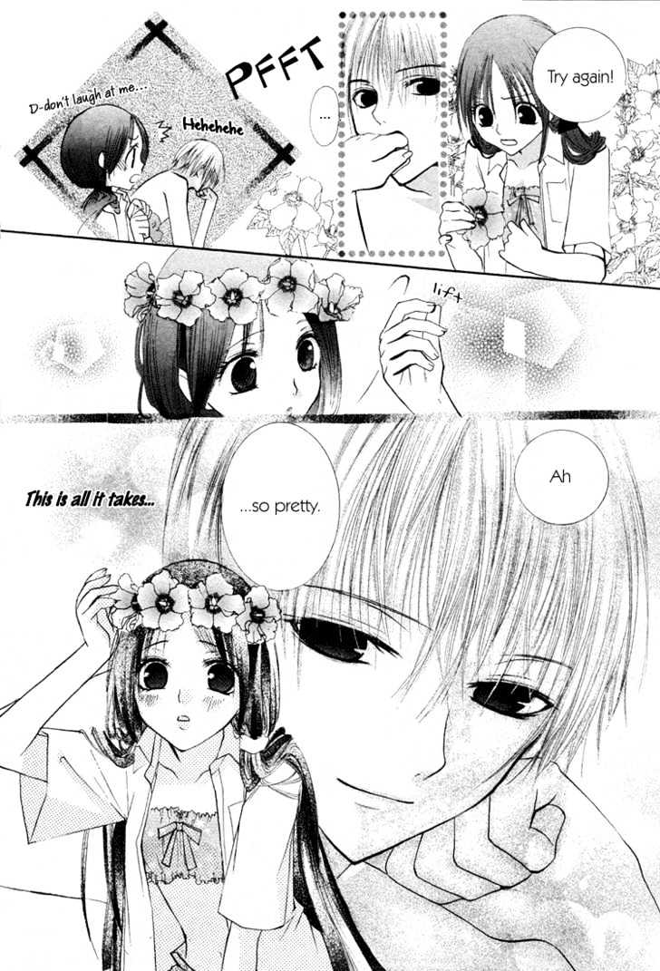 Tropical ni Koiiro Chapter 0 page 17 - Chapter 0