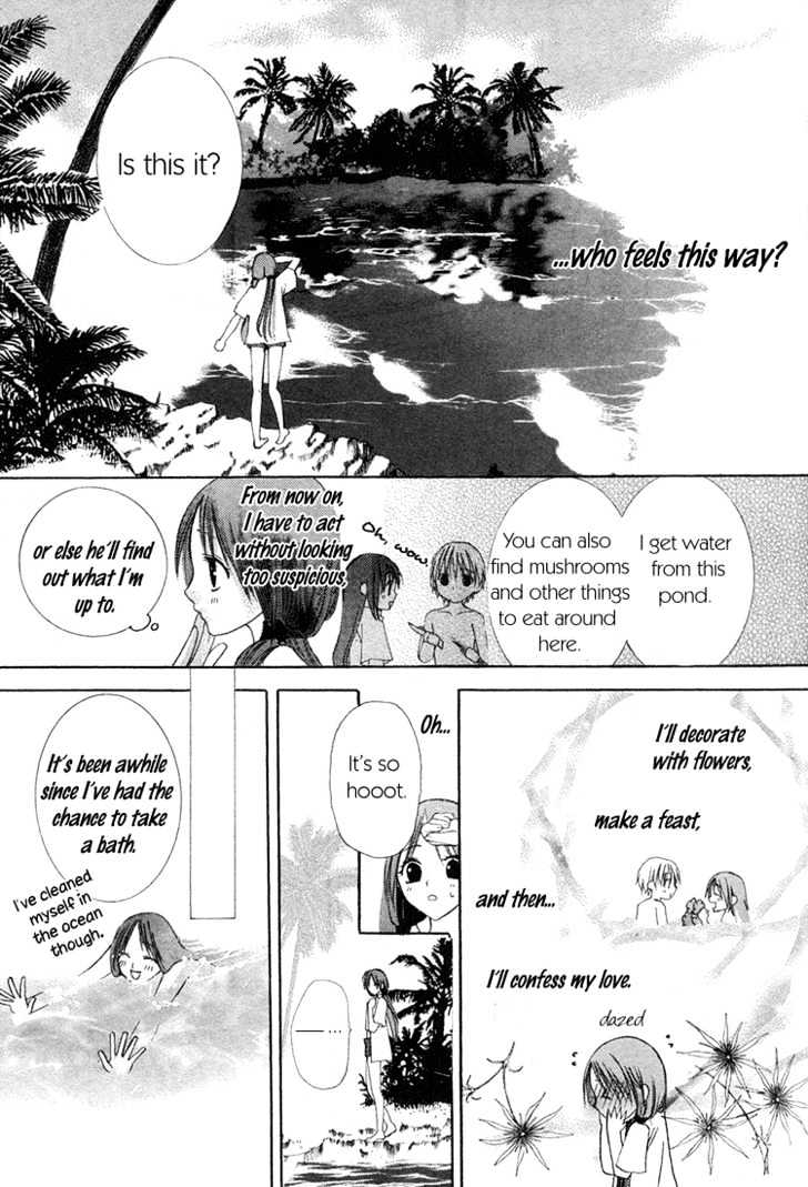 Tropical ni Koiiro Chapter 0 page 25 - Chapter 0