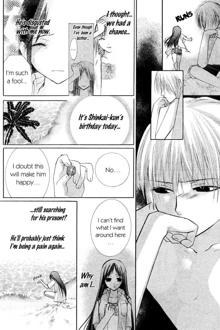 Tropical ni Koiiro Chapter 0 page 29 - Chapter 0