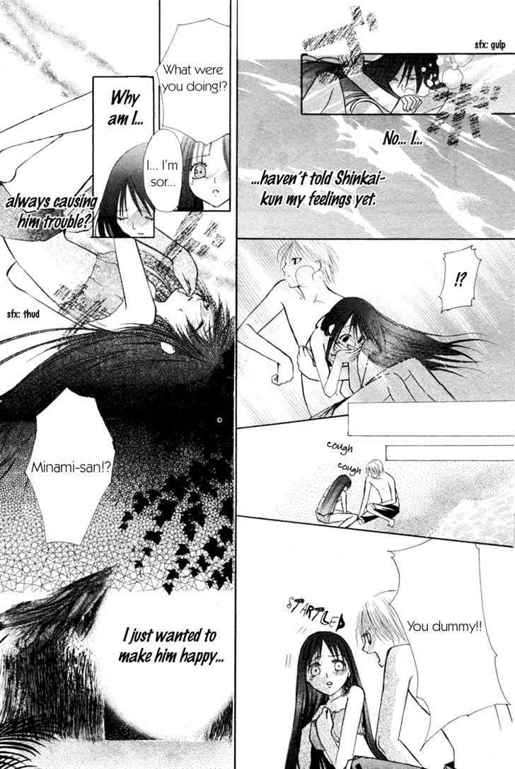 Tropical ni Koiiro Chapter 0 page 31 - Chapter 0