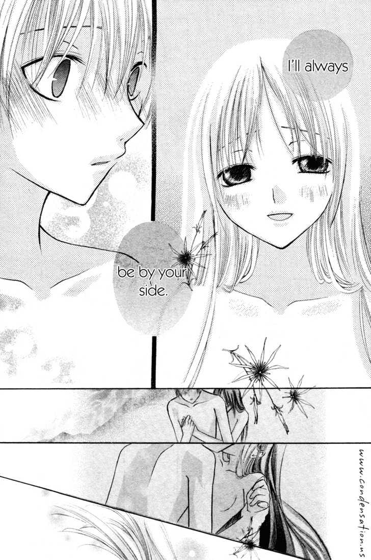 Tropical ni Koiiro Chapter 0 page 39 - Chapter 0