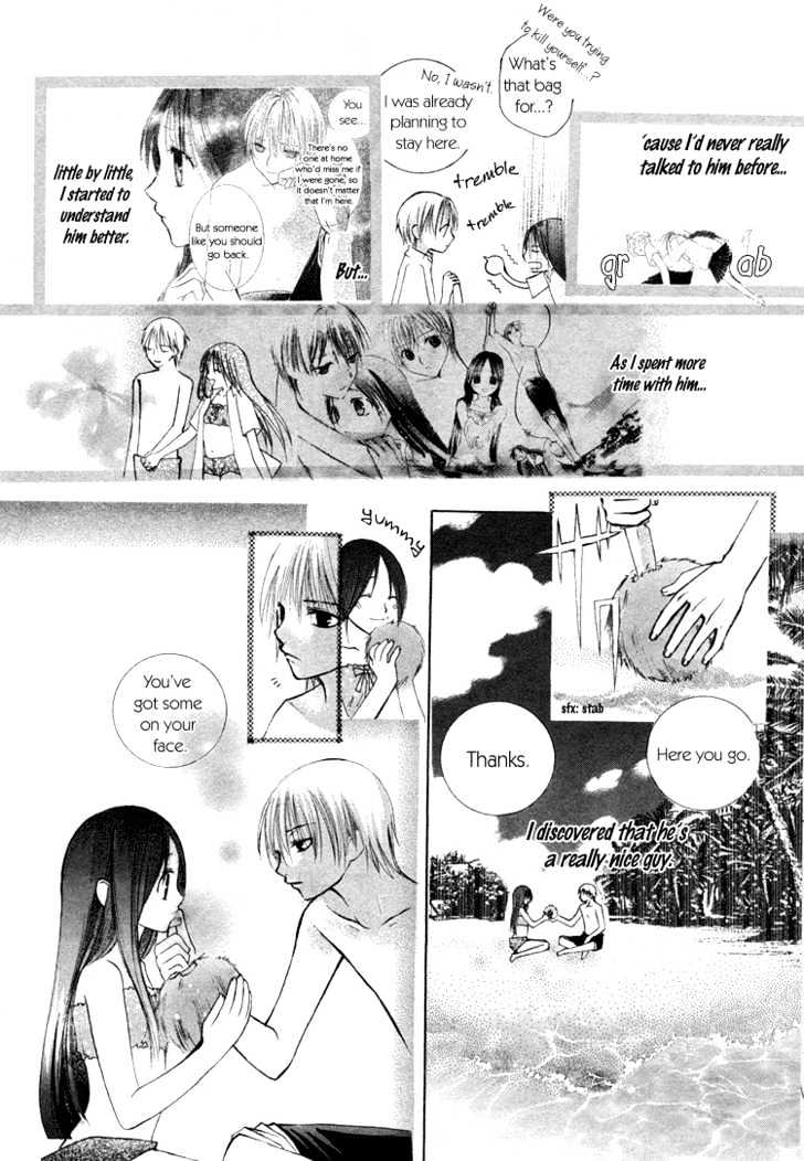 Tropical ni Koiiro Chapter 0 page 8 - Chapter 0