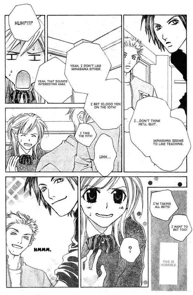 Trouble in the Classroom Chapter 1 page 6 - Chapter 1