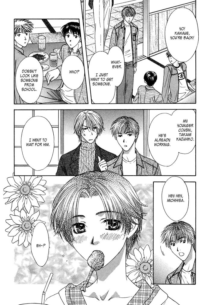 Trouble Love Candy Chapter 1 page 10 - Chapter 1