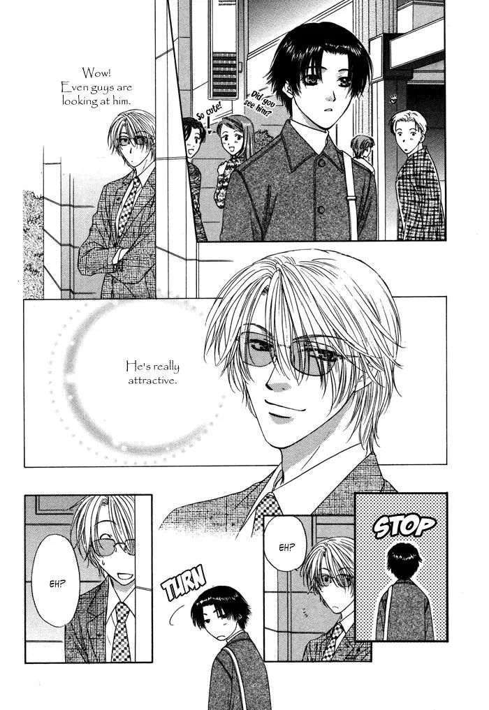 Trouble Love Candy Chapter 1 page 20 - Chapter 1