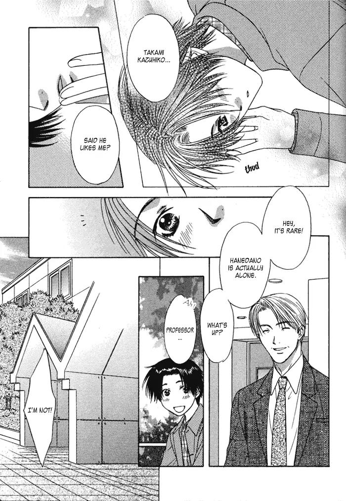 Trouble Love Candy Chapter 1 page 41 - Chapter 1