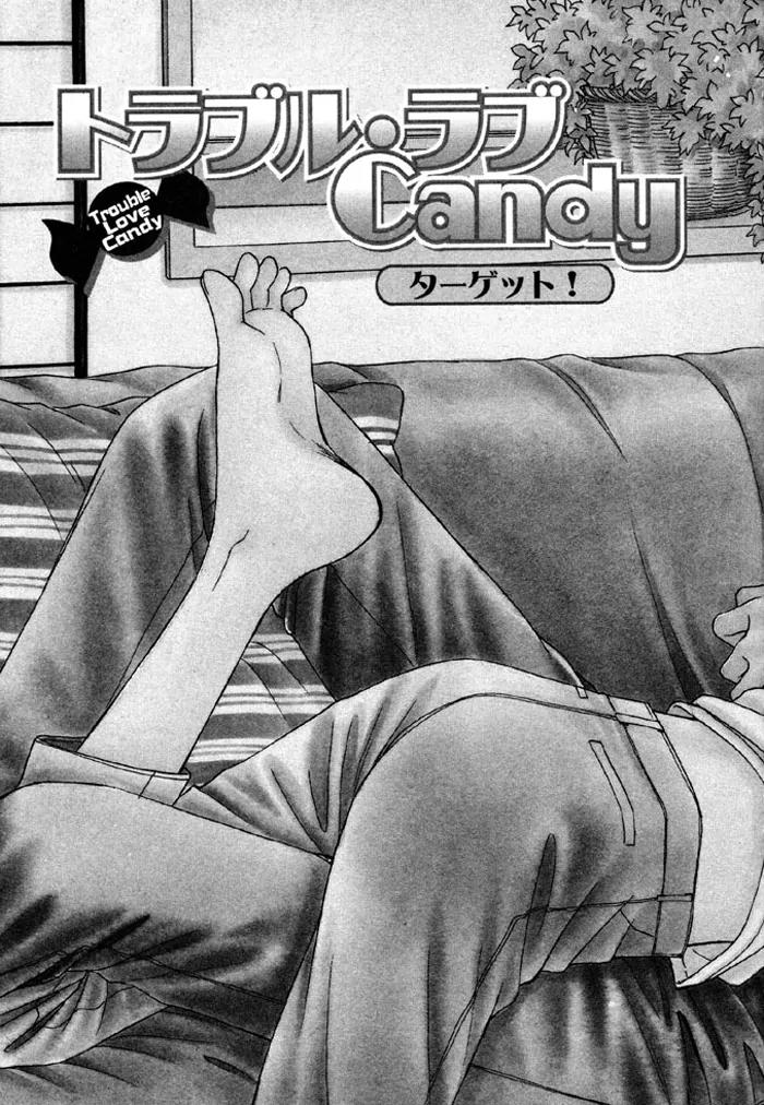 Trouble Love Candy Chapter 3 page 3 - Chapter 3