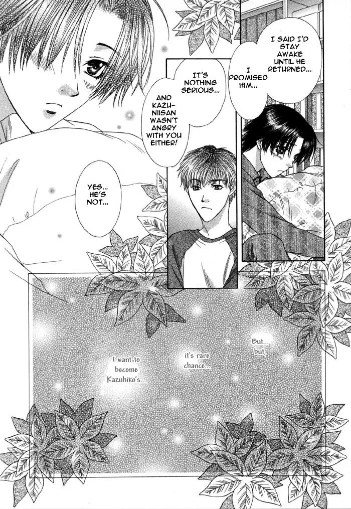 Trouble Love Candy Chapter 3 page 7 - Chapter 3