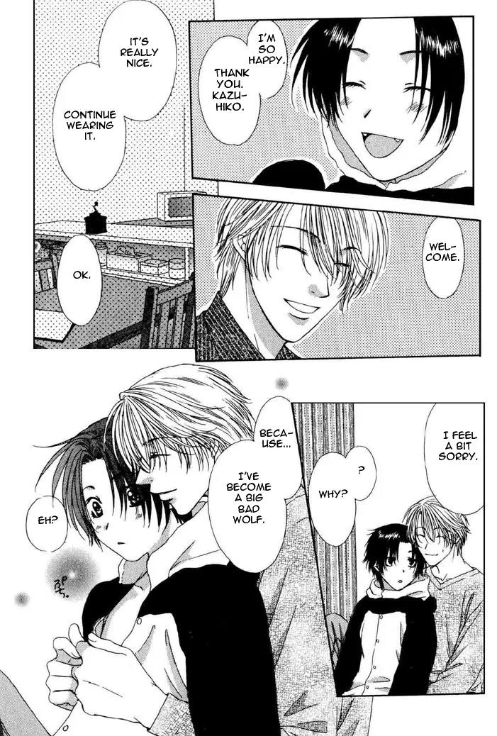Trouble Love Candy Chapter 4.5 page 5 - Chapter 4.5: Extra [End]