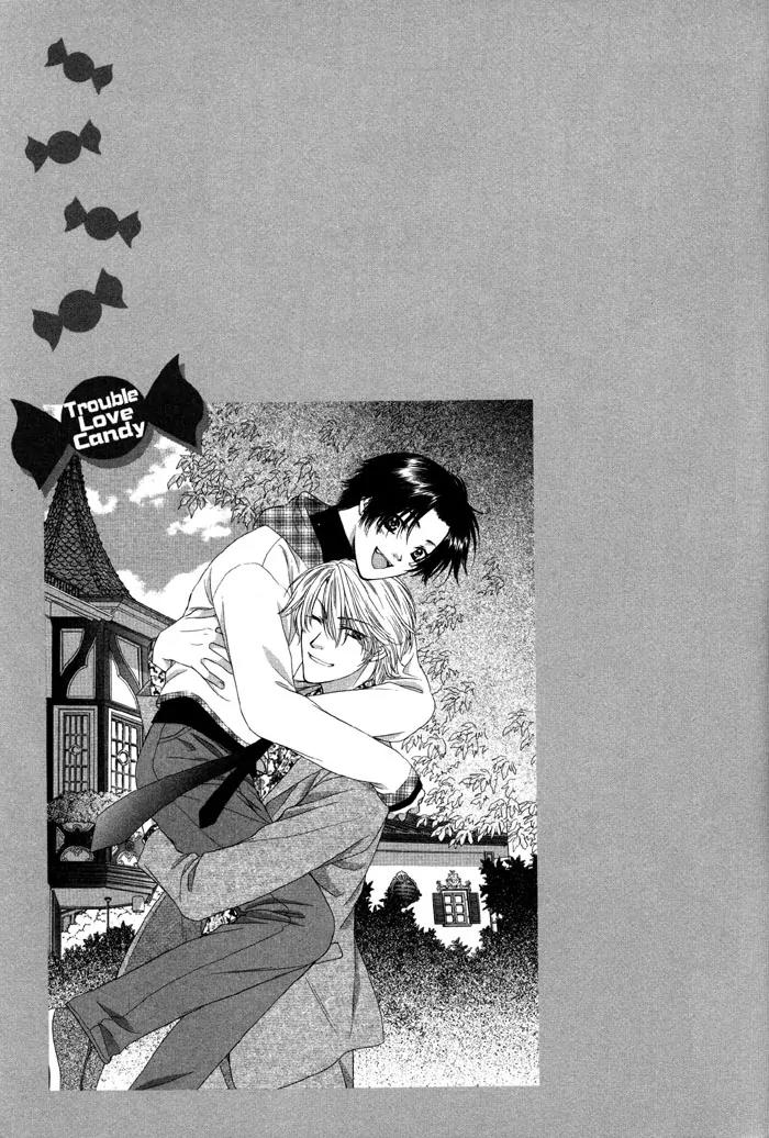 Trouble Love Candy Chapter 4 page 1 - Chapter 4